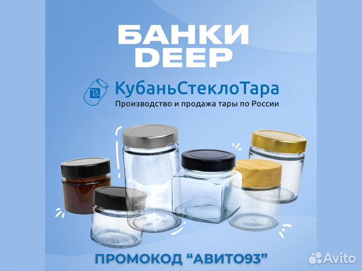 Стеклянные баночки для свечей, джема
