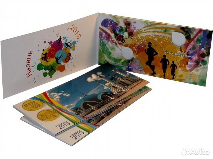 Универсиада в Казани - 2013 г. в буклете