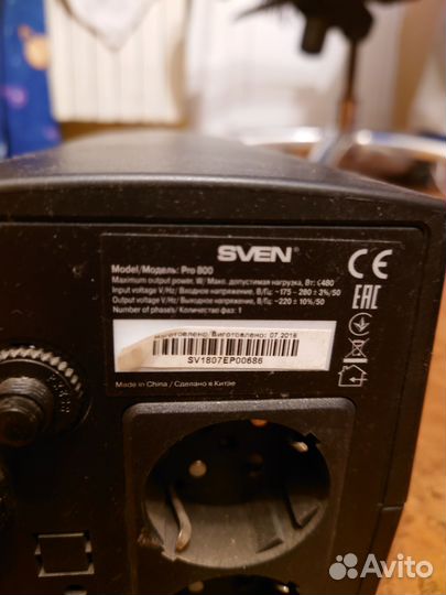 Источник бесперебойного питания sven pro 800