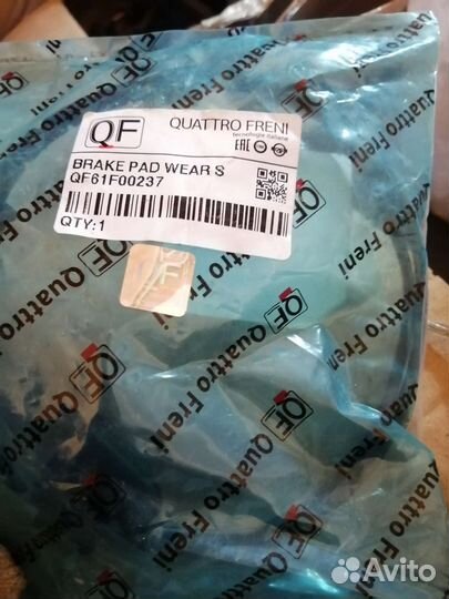 Датчик износа колодок Jagyar XF QF61F00237