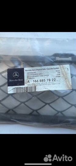 Сетка мерседес