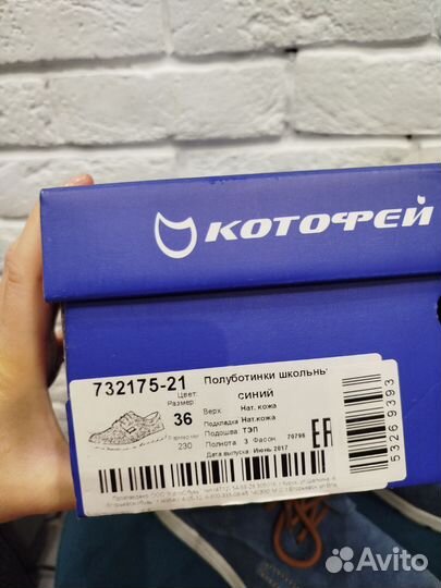 Полуботинки школьные новые 