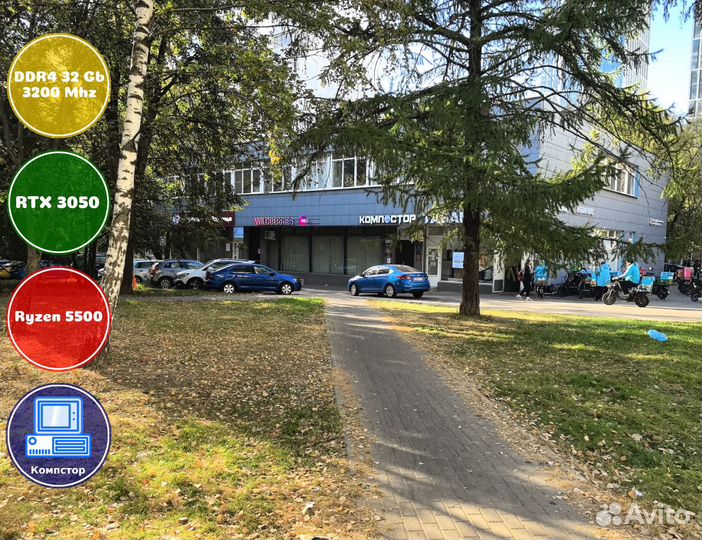 Игровая система AMD5500-RTX3050-32DDR4-PKH7016-A520