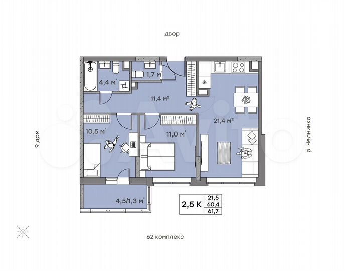 2-к. квартира, 61,7 м², 8/10 эт.