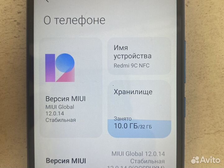 Телефон Xiaomi Redmi 9c
