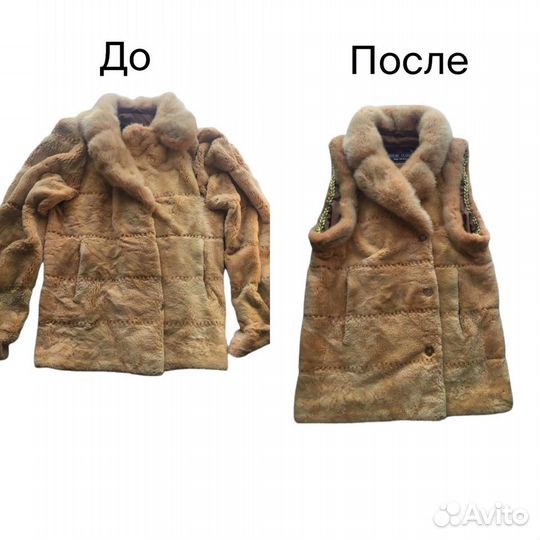 Ателье. Пошив и ремонт одежды. Текстиль для дома и