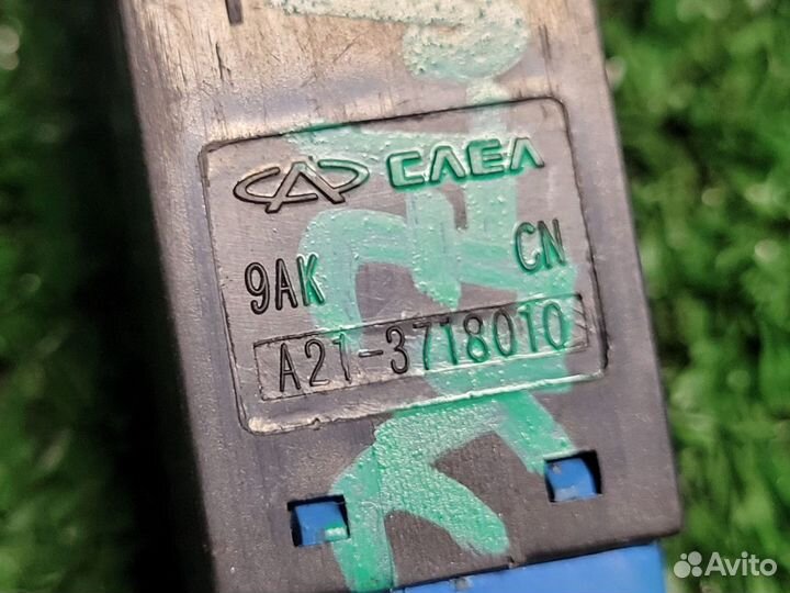 Кнопка аварийной сигнализации Vortex