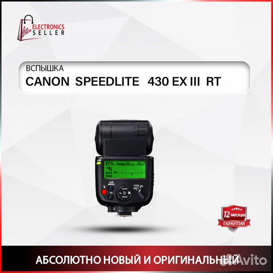 Canon speedlite 430 EX III RT