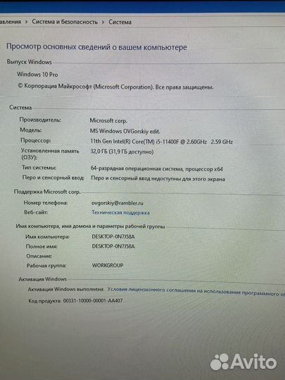 Игровой Пк или обмен на ps5 slim