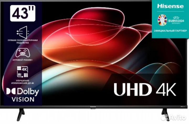 Новый телевизор Hisense