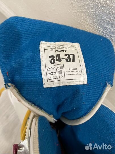 Коньки детские раздвижные 34-37