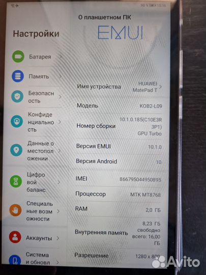 Планшет Huawei MatePad T8 8