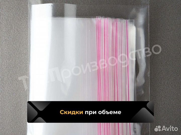 Пп пакеты / В наличии