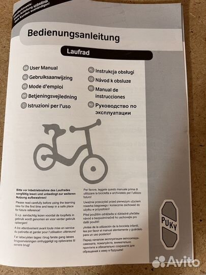 Беговел Puky LR M 10'', Германия, синий