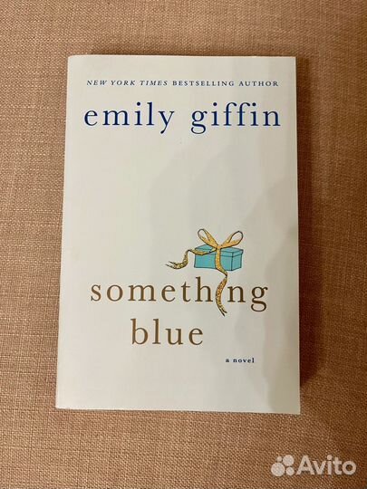 Emily Giffin 
