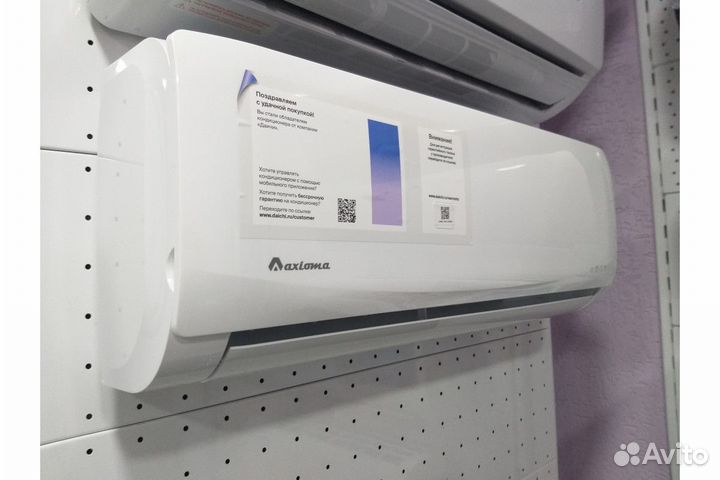 Кондиционер