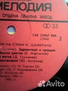 Фирма мелодия эверест