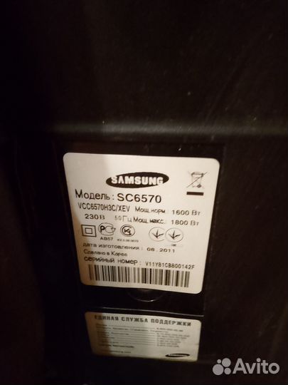 Пылесос samsung рабочий