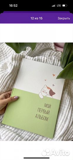 Детский альбом