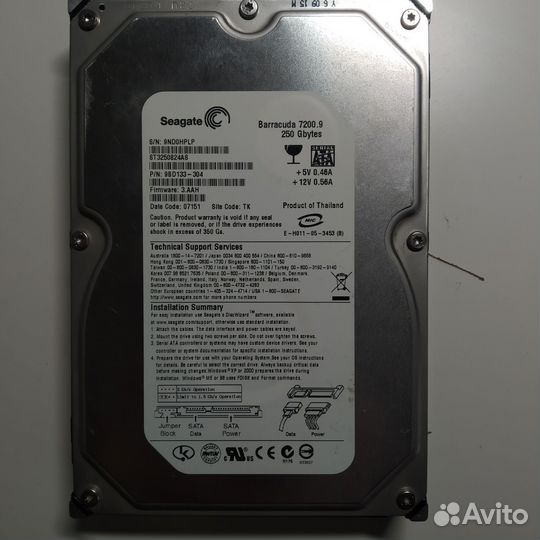 Жесткий диск