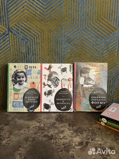 Книги по детской психологии