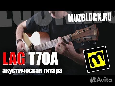 Акустическая гитара бу lag t70a объявление продам