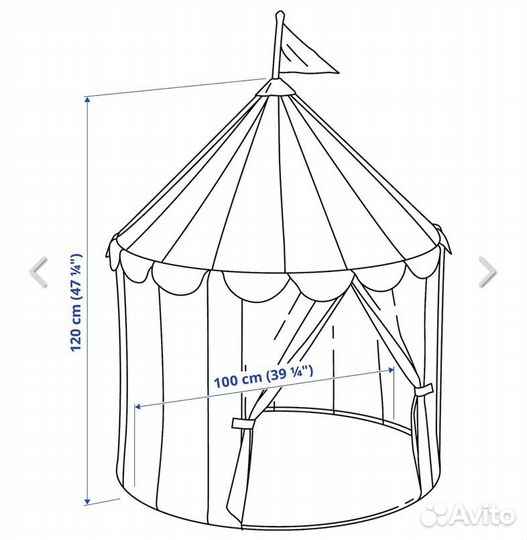 Игровой домик палатка