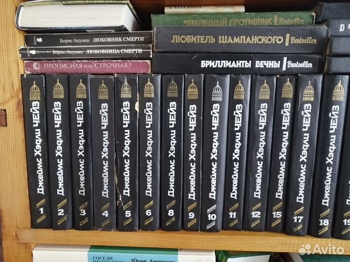 Собрание сочинений