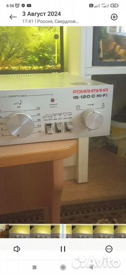 Усилитель Романтика 220