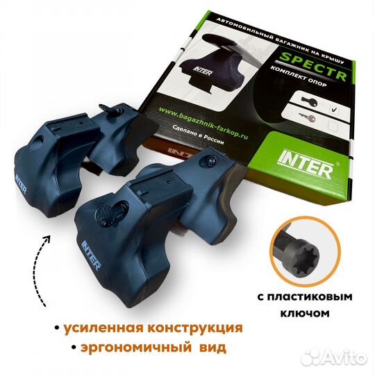 Багажник Peugeot Partner(Партнер) Spectr Крыло Чер