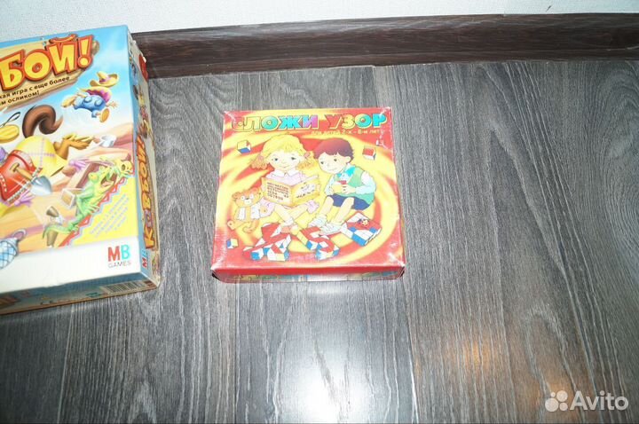 Игры настольные