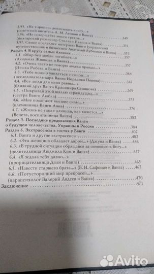 Книги в ассортименте