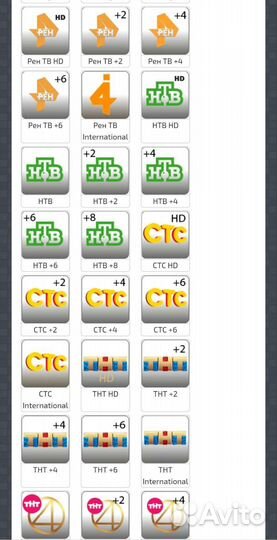 Iptv 1300 бесплатных каналов на ваш телевизор