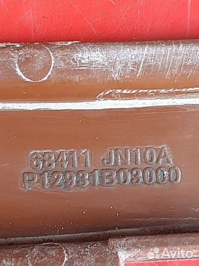 Накладка на щиток приборов Nissan Teana J32