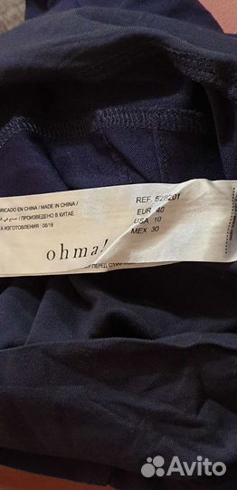 Брюки для беременных mothercare