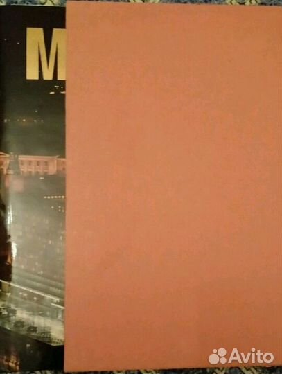 Баланенко, Березин. Москва: Фотоальбом. 1972 год