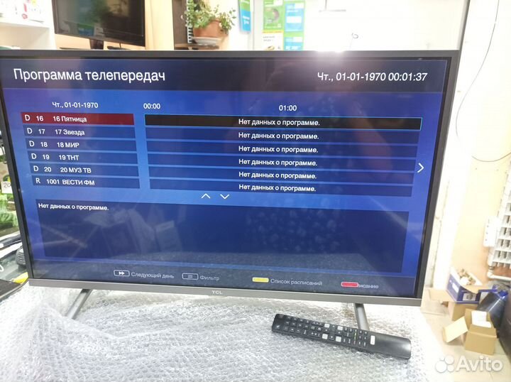 Телевизор 32 с wi fi