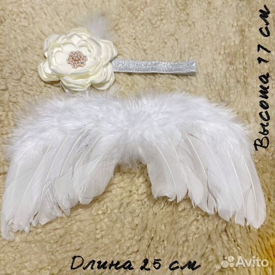 Крылья ангела для фотосъемки