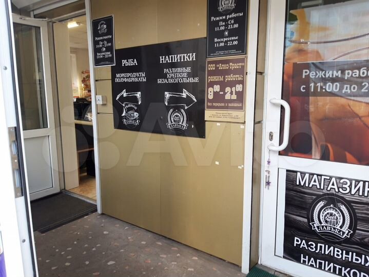 Свободного назначения, 72 м²