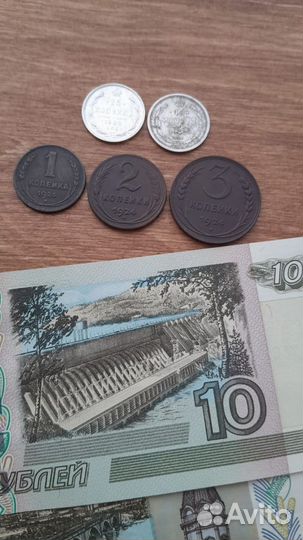 Купюра 10рублей бумажные