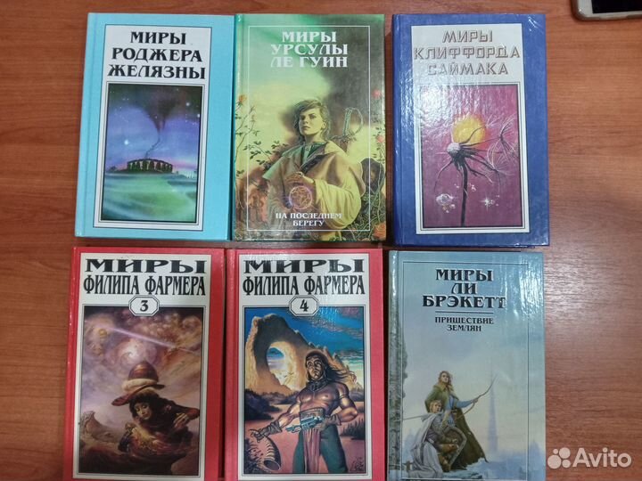 Книги