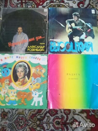 Пластинки виниловые