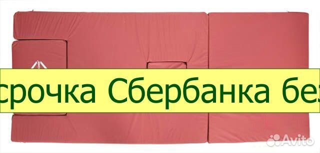 Медицинский матрас для кроватей с туалетом