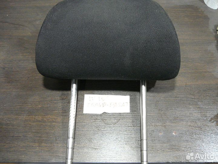 Подголовник Фолькс ваген перед сиденье