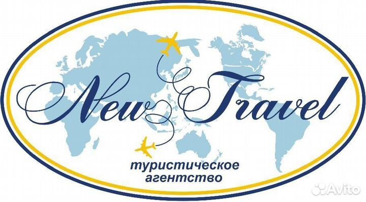 Египет из Уфы 20.09