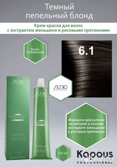 Волосы на заколках, накладные волосы