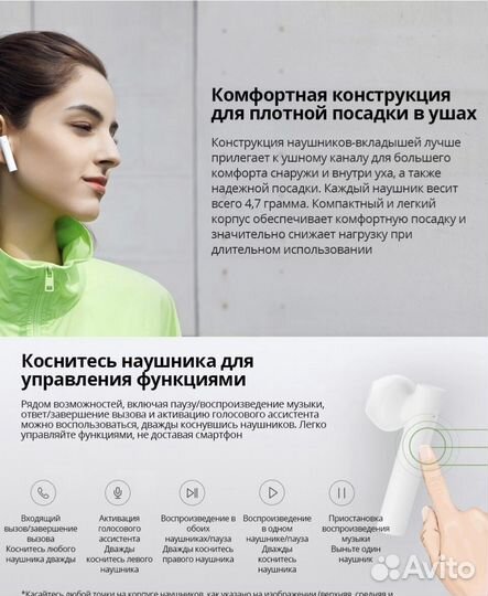 Беспроводные наушники xiaomi mi true wireless