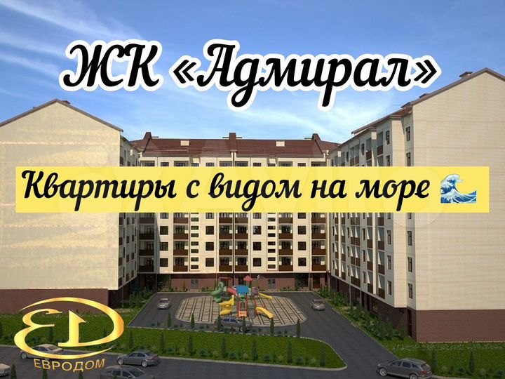 Квартира-студия, 28,5 м², 4/8 эт.
