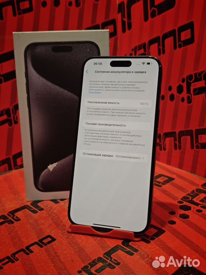 iPhone 15 Pro Max, 256 ГБ