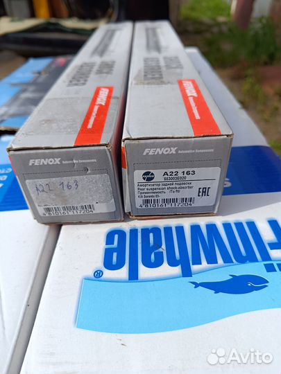 Амортизаторы Kia Sorento